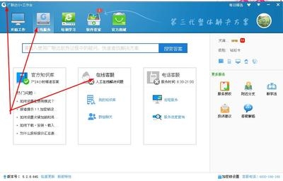 廣聯(lián)達(dá)土建算量軟件特色，廣聯(lián)達(dá)土建算量軟件，特色功能全解析 行業(yè)新聞 第6張