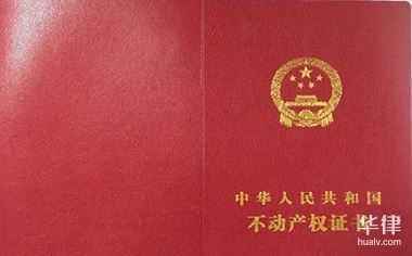 國家允許商業(yè)用地改為住宅用地,政策調(diào)整,商業(yè)用地可轉(zhuǎn)為住宅用地 行業(yè)新聞 第5張 國家允許商業(yè)用地改為住宅用地,政策調(diào)整,商業(yè)用地可轉(zhuǎn)為住宅用地 行業(yè)新聞 第5張