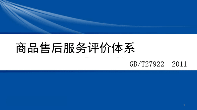 加固設計軟件售后服務評價，加固設計軟件售后服務，質量與滿意度的 行業新聞 第4張