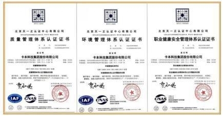 加固材料質量認證流程，加固材料質量認證流程 行業新聞 第5張