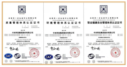 加固材料質量認證流程，加固材料質量認證流程 行業新聞 第6張