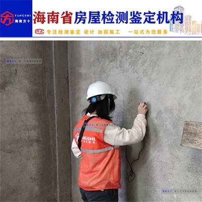 加固后荷載監測技術，加固后荷載監測技術，保障結構安全的關鍵防線，直接點明核心主題加固后荷載監測技術，后半句強調該技術對于保障結構安全的重要性， 行業新聞 第4張
