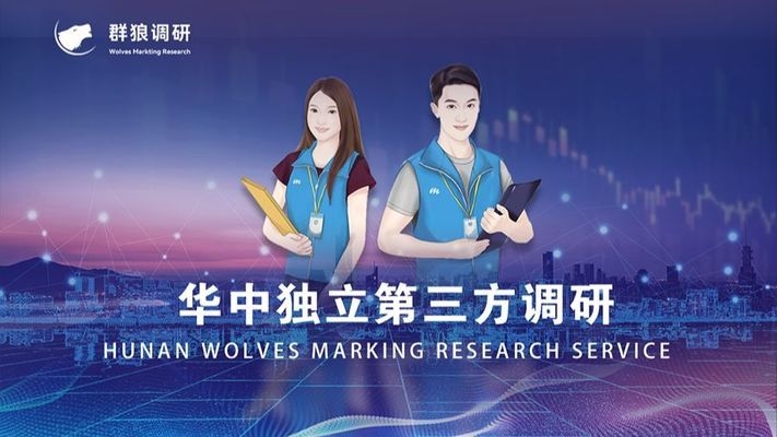 加固設計服務滿意度調查方法，加固設計服務滿意度調查，方法與策略 行業新聞 第2張