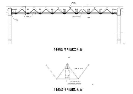 鋼結(jié)構(gòu)加固施工技術(shù)要點(diǎn),鋼結(jié)構(gòu)加固施工技術(shù)要點(diǎn) 行業(yè)新聞 第5張 鋼結(jié)構(gòu)加固施工技術(shù)要點(diǎn),鋼結(jié)構(gòu)加固施工技術(shù)要點(diǎn) 行業(yè)新聞 第5張