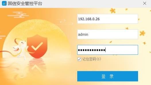 固信軟件與其他加密軟件對比,固信軟件與其它加密軟件,功能、安全及應用層面的 行業新聞 第6張 固信軟件與其他加密軟件對比,固信軟件與其它加密軟件,功能、安全及應用層面的 行業新聞 第6張