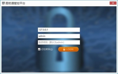 固信軟件與其他加密軟件對比,固信軟件與其它加密軟件,功能、安全及應用層面的 行業新聞 第4張 固信軟件與其他加密軟件對比,固信軟件與其它加密軟件,功能、安全及應用層面的 行業新聞 第4張