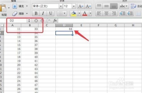 Excel在工程計算中的應用案例,Excel于工程計算的實戰應用案例解析 行業新聞 第2張 Excel在工程計算中的應用案例,Excel于工程計算的實戰應用案例解析 行業新聞 第2張