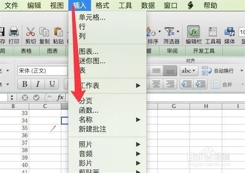 Excel在工程計算中的應用案例,Excel于工程計算的實戰應用案例解析 行業新聞 第4張 Excel在工程計算中的應用案例,Excel于工程計算的實戰應用案例解析 行業新聞 第4張
