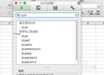 Excel在工程計算中的應用案例,Excel于工程計算的實戰應用案例解析 行業新聞 第5張 Excel在工程計算中的應用案例,Excel于工程計算的實戰應用案例解析 行業新聞 第5張