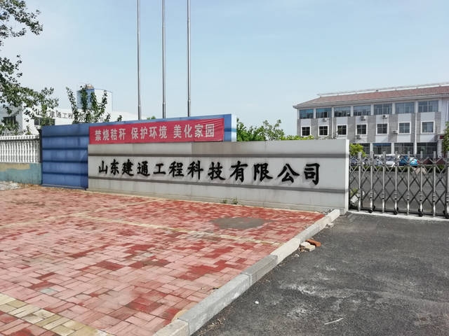 加固工程環保措施與效益,加固工程,環保措施及其效益的雙重考量 行業新聞 第6張 加固工程環保措施與效益,加固工程,環保措施及其效益的雙重考量 行業新聞 第6張