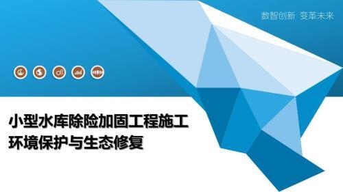 加固工程環保措施與效益,加固工程,環保措施及其效益的雙重考量 行業新聞 第2張 加固工程環保措施與效益,加固工程,環保措施及其效益的雙重考量 行業新聞 第2張