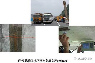 加固施工材料質量檢測方法,加固施工材料質量檢測 行業新聞 第2張 加固施工材料質量檢測方法,加固施工材料質量檢測 行業新聞 第2張