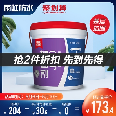 加固設計預算編制技巧，加固設計預算編制，實用技巧與要點 行業新聞 第6張
