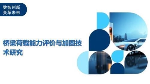 加固部位荷載控制方法,加固部位荷載控制方法研究與應(yīng)用 行業(yè)新聞 第5張 加固部位荷載控制方法,加固部位荷載控制方法研究與應(yīng)用 行業(yè)新聞 第5張