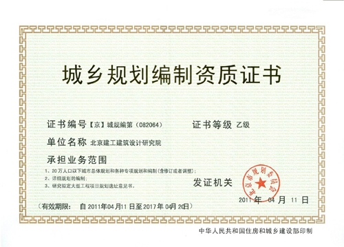 加固設計院資質升級常見問題，加固設計院資質升級，常見問題全解析 行業新聞 第3張