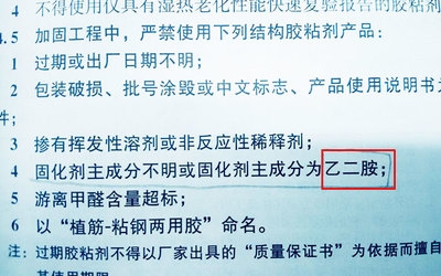 加固工程驗收常見問題，加固工程驗收，常見問題 行業新聞 第2張