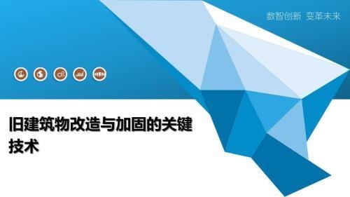 加固設(shè)計(jì)周期管理策略,加固設(shè)計(jì)周期管理策略,提升工程效率與質(zhì)量的關(guān)鍵舉措 行業(yè)新聞 第2張 加固設(shè)計(jì)周期管理策略,加固設(shè)計(jì)周期管理策略,提升工程效率與質(zhì)量的關(guān)鍵舉措 行業(yè)新聞 第2張