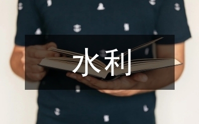 加固設(shè)計(jì)周期管理策略,加固設(shè)計(jì)周期管理策略,提升工程效率與質(zhì)量的關(guān)鍵舉措 行業(yè)新聞 第4張 加固設(shè)計(jì)周期管理策略,加固設(shè)計(jì)周期管理策略,提升工程效率與質(zhì)量的關(guān)鍵舉措 行業(yè)新聞 第4張