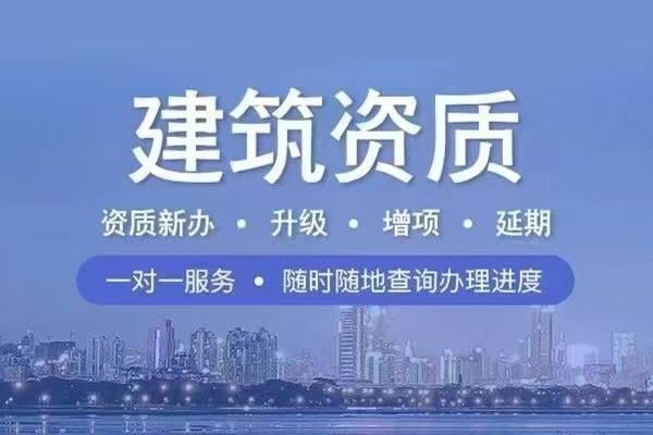 加固設計資質年檢要求，加固設計資質年檢要求全解析 行業新聞 第4張