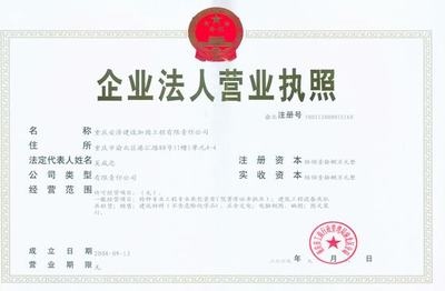 加固設計資質年檢要求，加固設計資質年檢要求全解析 行業新聞 第6張