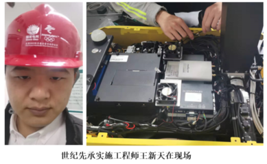 加固工程師行業(yè)融合實(shí)踐,加固工程師行業(yè),融合實(shí)踐,探索創(chuàng)新 行業(yè)新聞 第5張 加固工程師行業(yè)融合實(shí)踐,加固工程師行業(yè),融合實(shí)踐,探索創(chuàng)新 行業(yè)新聞 第5張