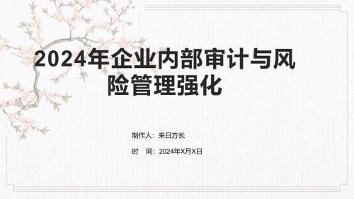 加固設(shè)計(jì)風(fēng)險(xiǎn)監(jiān)測(cè)技術(shù)應(yīng)用 行業(yè)新聞 第5張 加固設(shè)計(jì)風(fēng)險(xiǎn)監(jiān)測(cè)技術(shù)應(yīng)用 行業(yè)新聞 第5張