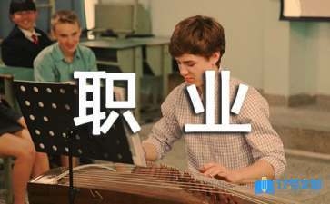 加固施工員職業規劃中的自我評估方法 行業新聞 第2張 加固施工員職業規劃中的自我評估方法 行業新聞 第2張