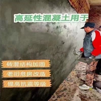 加固改造后性能測試案例 行業(yè)新聞 第2張