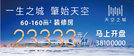 不同地區改造對房價影響差異 行業新聞 第6張 不同地區改造對房價影響差異 行業新聞 第6張