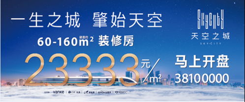 不同地區改造對房價影響差異 行業新聞 第5張 不同地區改造對房價影響差異 行業新聞 第5張