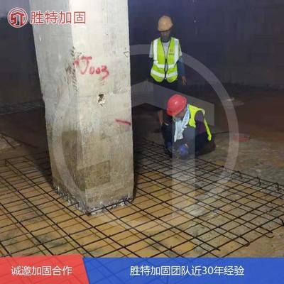 加固施工荷載控制要點 行業新聞 第4張