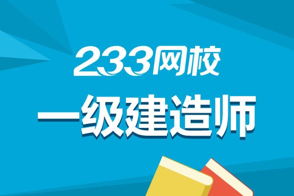加固資質(zhì)證書有效期查詢 行業(yè)新聞 第3張 加固資質(zhì)證書有效期查詢 行業(yè)新聞 第3張