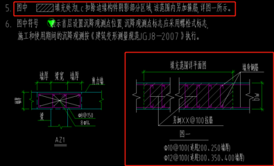 加固設(shè)計最新規(guī)范解讀 行業(yè)新聞 第5張 加固設(shè)計最新規(guī)范解讀 行業(yè)新聞 第5張