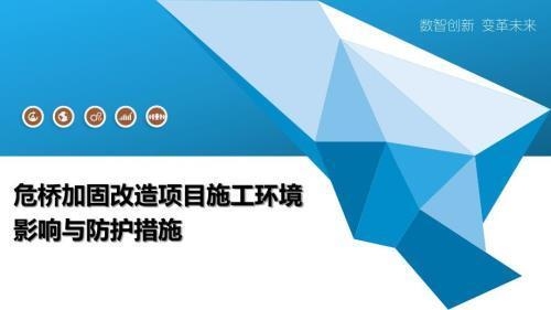 加固施工對地下水有何影響？ 行業新聞 第3張