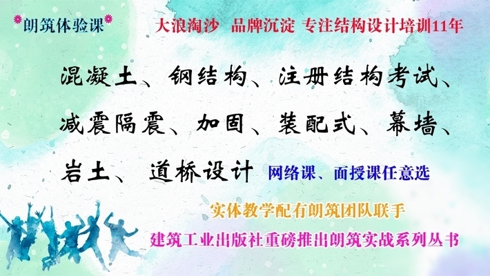 加固設計工程師培訓課程 行業新聞 第2張 加固設計工程師培訓課程 行業新聞 第2張