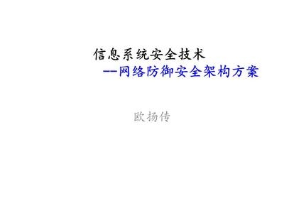 加固設計工程師培訓課程 行業新聞 第6張 加固設計工程師培訓課程 行業新聞 第6張