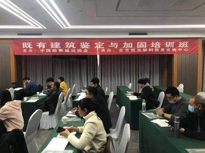 加固設計工程師培訓課程 行業新聞 第4張 加固設計工程師培訓課程 行業新聞 第4張