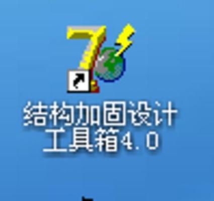 加固圖紙?jiān)O(shè)計(jì)軟件應(yīng)用指南 行業(yè)新聞 第2張