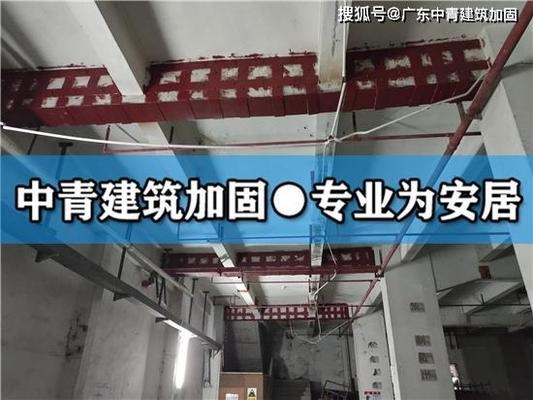 加固施工中常見問題及解決 行業新聞 第5張 加固施工中常見問題及解決 行業新聞 第5張