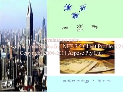 加速折舊法適用條件 行業新聞 第6張 加速折舊法適用條件 行業新聞 第6張