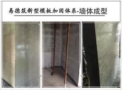 加固施工材料選擇指南 行業新聞 第4張