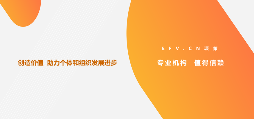 加固項目團隊建設技巧 行業新聞 第3張 加固項目團隊建設技巧 行業新聞 第3張