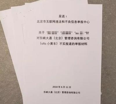 加固施工問(wèn)題證據(jù)收集技巧 行業(yè)新聞 第6張 加固施工問(wèn)題證據(jù)收集技巧 行業(yè)新聞 第6張