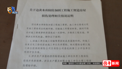 加固工程保險費用計算方法 行業新聞 第6張 加固工程保險費用計算方法 行業新聞 第6張