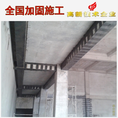 加固公司資質證書樣本 行業新聞 第2張 加固公司資質證書樣本 行業新聞 第2張