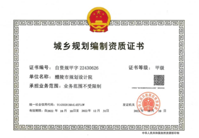 甲級設計院如何提升設計能力 行業新聞 第2張 甲級設計院如何提升設計能力 行業新聞 第2張