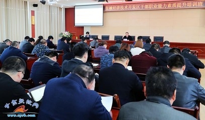 加固設計人才職業道德案例分析 行業新聞 第2張 加固設計人才職業道德案例分析 行業新聞 第2張