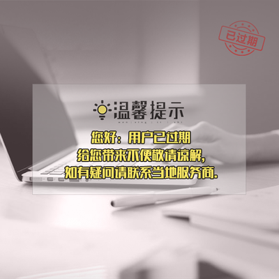 加固設計資質人員資格要求 行業新聞 第6張 加固設計資質人員資格要求 行業新聞 第6張
