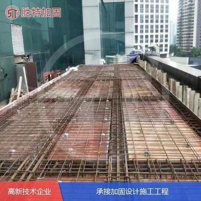 加固改造行業(yè)技術(shù)創(chuàng)新案例 行業(yè)新聞 第6張 加固改造行業(yè)技術(shù)創(chuàng)新案例 行業(yè)新聞 第6張