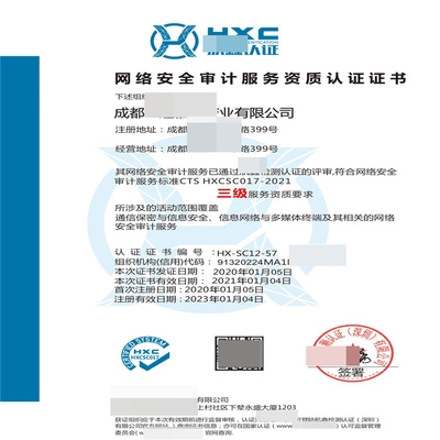 加固資質設備配置標準 行業新聞 第6張 加固資質設備配置標準 行業新聞 第6張